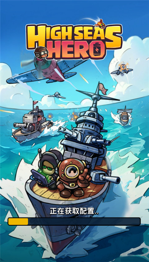 小舰舰超勇最新版 1