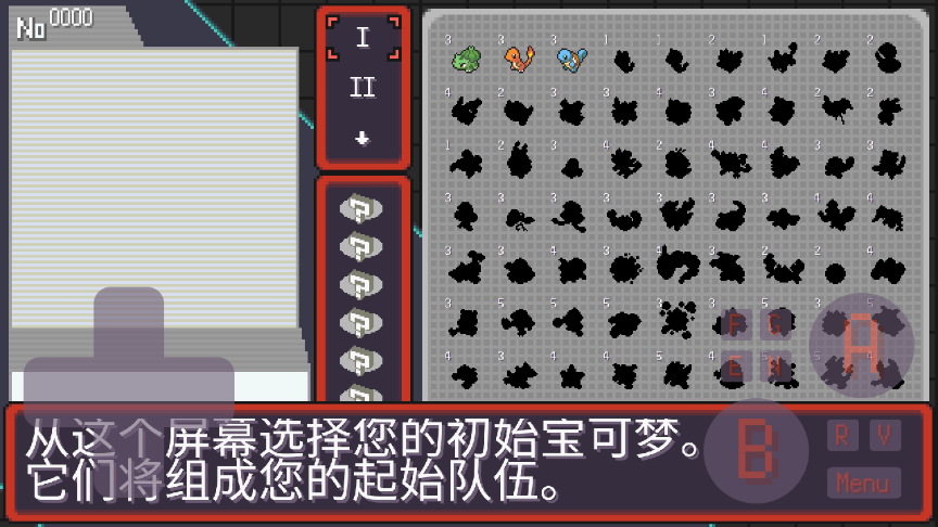 宝可梦肉鸽免费版 截图5