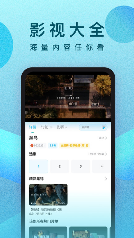 人人视频2025 1