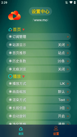 可视影视TV版 1