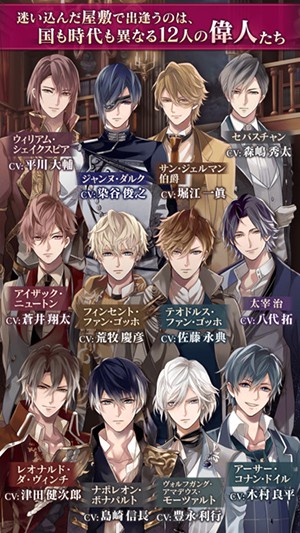 美男吸血鬼：伟人诱恋 截图3