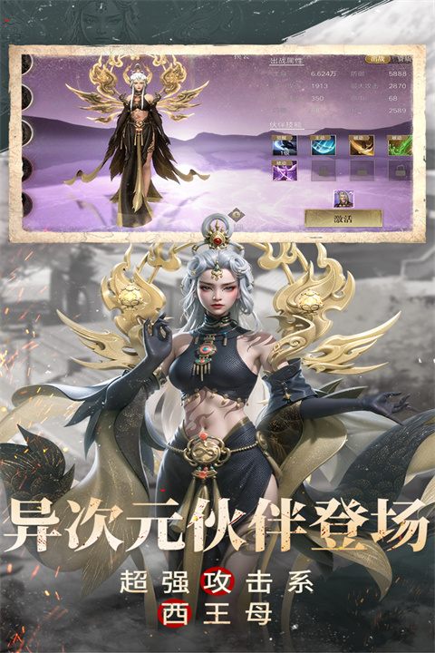 新盗墓笔记国际服 1