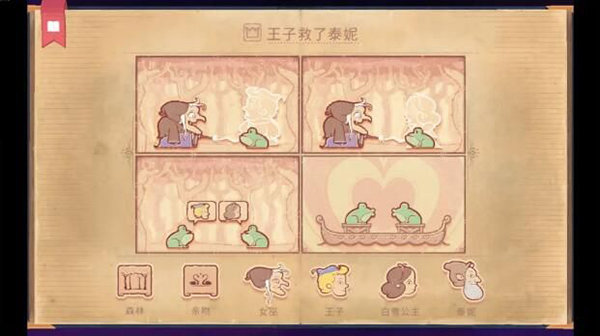 Storyteller 2025最新版 1