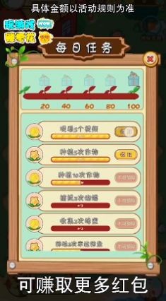 红包多菜园 1.0 1