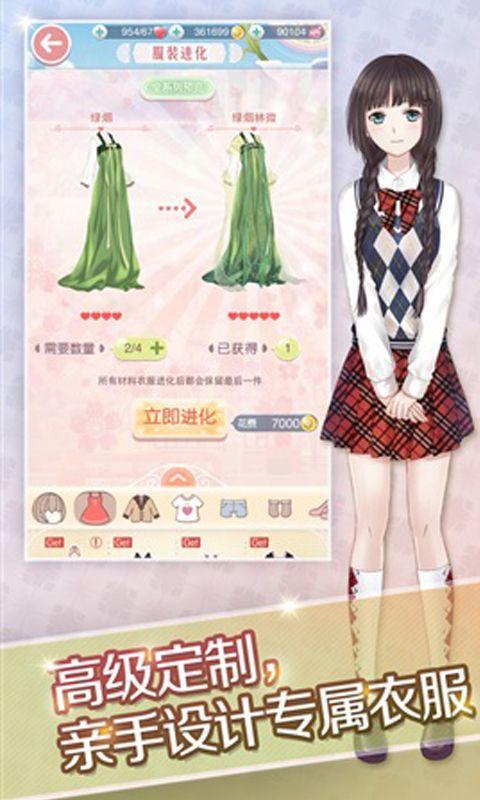 印花风格 截图4