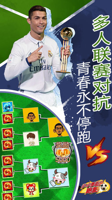 小小罗街头跑酷 截图2
