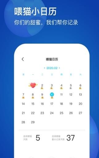 恋爱星球 截图3