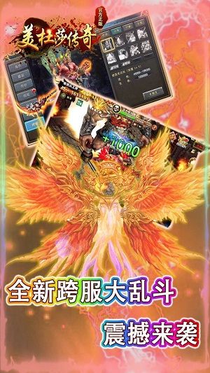 美杜莎魂环传奇 1