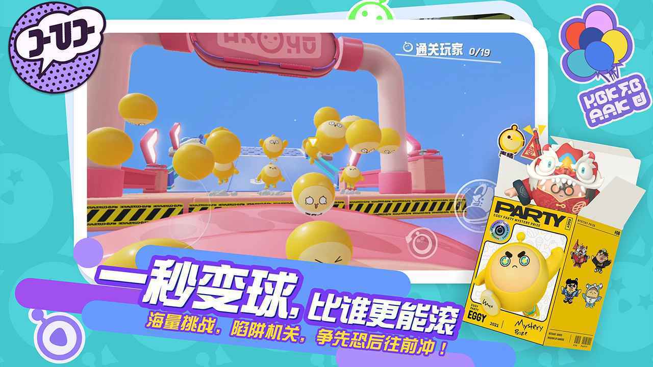 蛋仔派对荷兰服 1