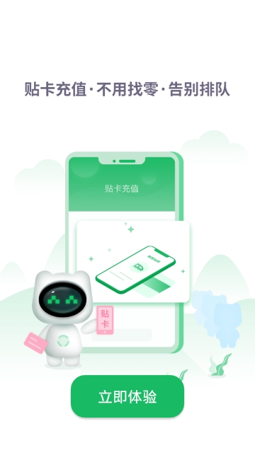 畅行淄博 1