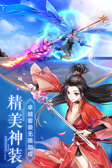 玄天圣域手游福利版 1