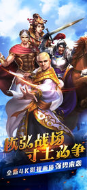 燃烧的蔬菜新年版 截图5
