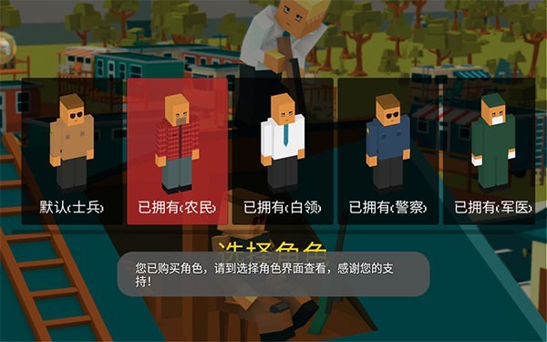 勇士冲冲冲 截图4