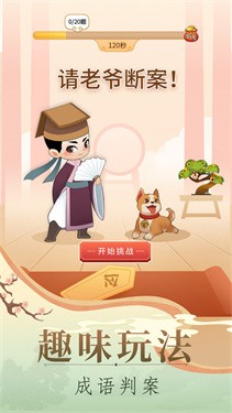 填词小秀才 1