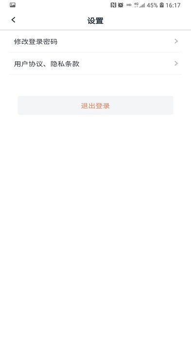 心理学堂 1
