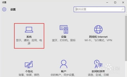 Win10用户必看：轻松找回消失的安全删除硬件功能 3