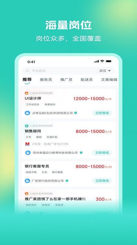 闲侠赚 截图2