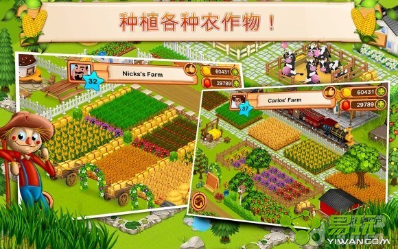 经营农场赚钱 1