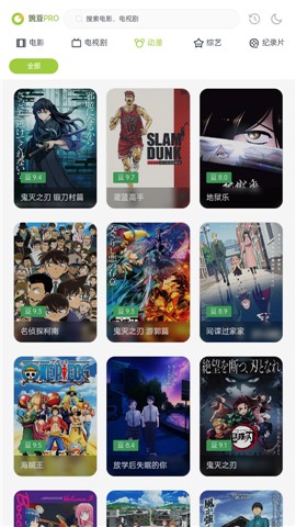 两年半安卓最新版 1