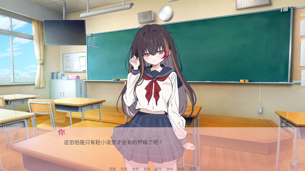 阿凉的幸运日免费 截图2
