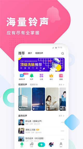 酷狗截歌器 截图3