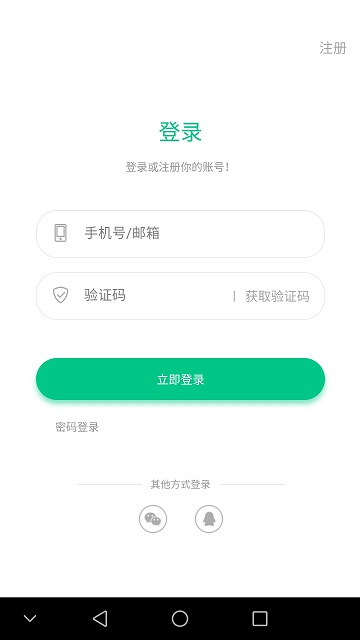 乐范健康 截图2