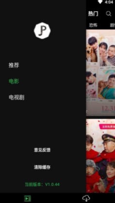 字幕网最新版 截图2