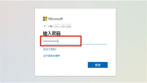 掌握Hotmail邮箱登录的轻松步骤 3