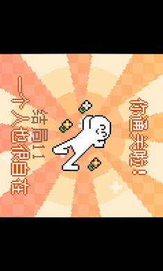我的小鲨鱼手机版 截图4