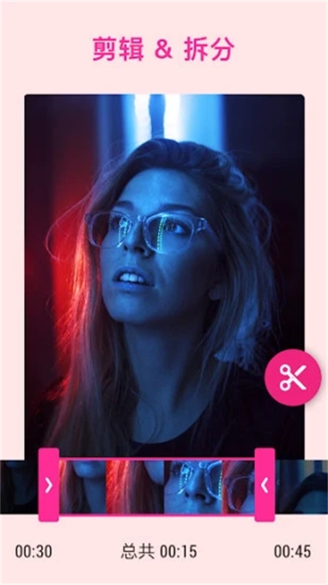 VideoGuru官方最新版 1