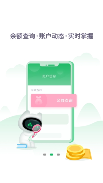 畅行淄博 截图2