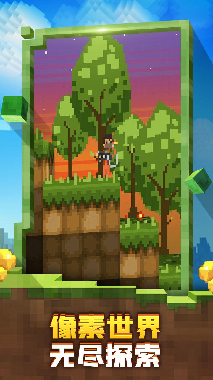 迷失的矿工最新版 1