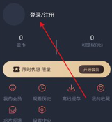 OmoFun动漫网 截图6