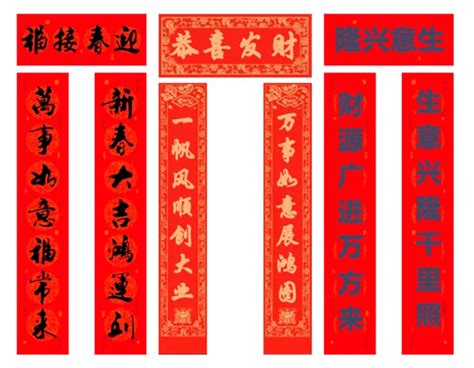如何区分春联的上下联并正确张贴？ 1