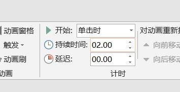 如何在PS中制作缩放文字的视频动画？ 3