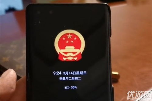 华为手机如何设置息屏显示国徽？简单教程！ 1