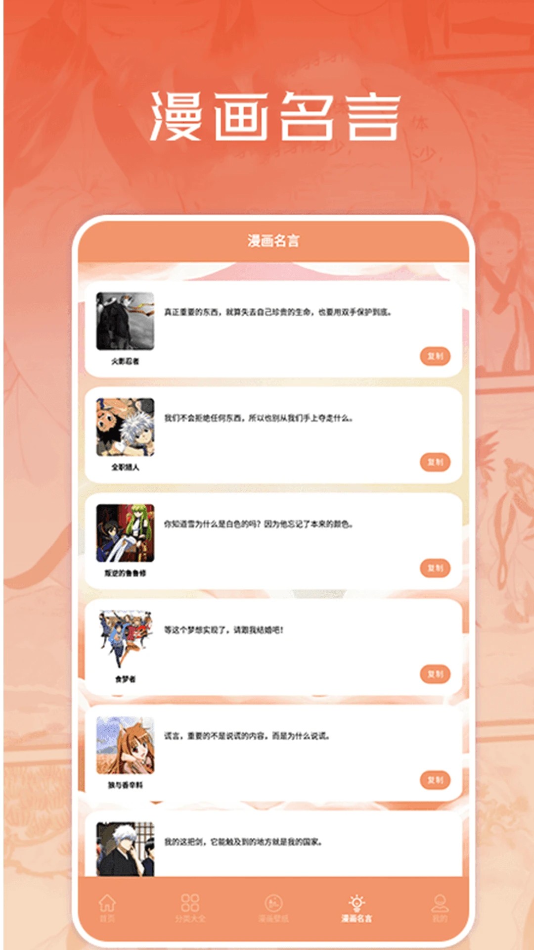 浮云漫画小屋官方app 截图4