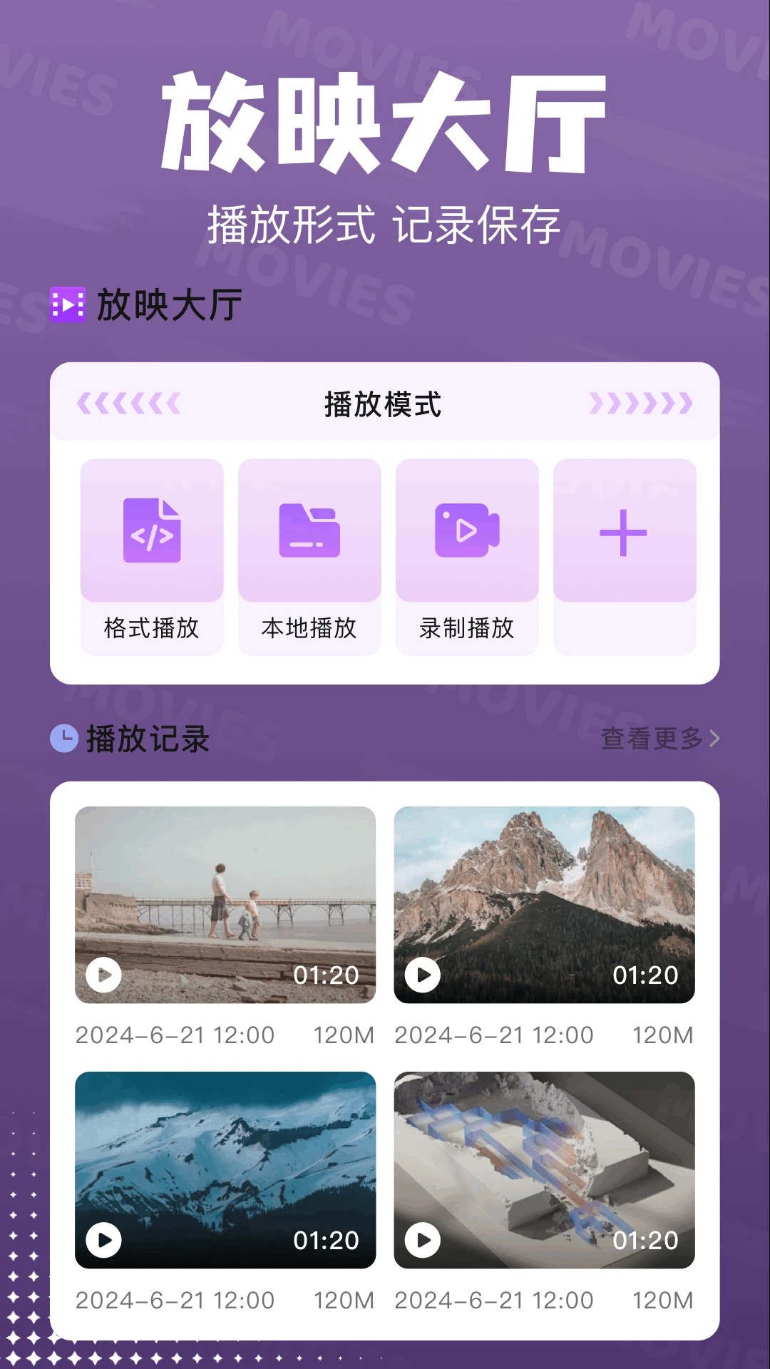 赤兔追剧app官方版 截图2