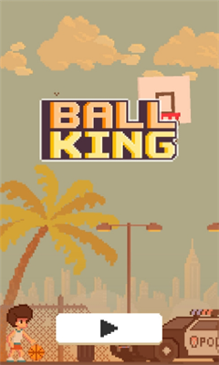 球王街机篮球 1