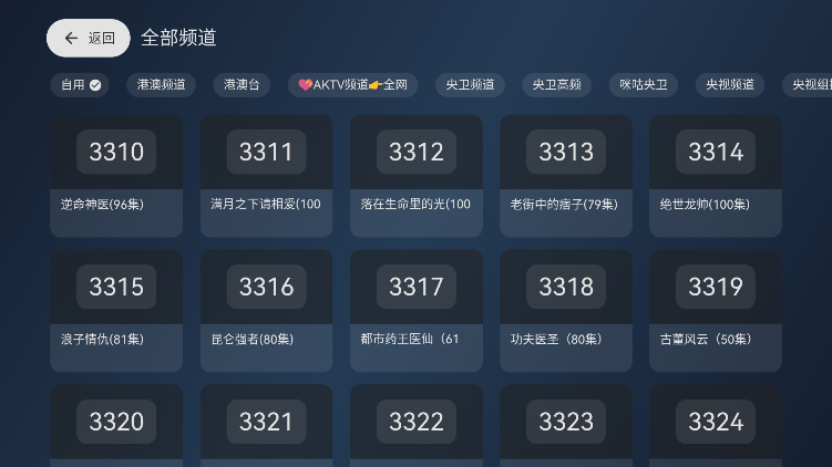 拾光云影app官方版 1