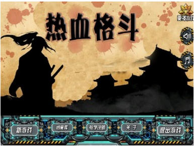 sevensphere中文版 截图4