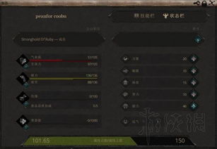 领地人生MMO：全面攻略，打造你的游戏霸业 3