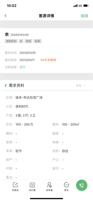 瑞房u+ 1