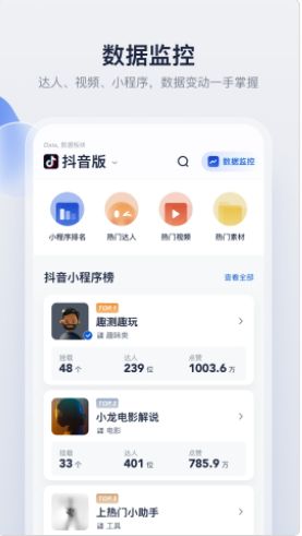 创作猫短剧推广app 截图2