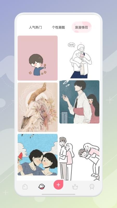麻匪壁纸免费版 v1.1 截图2