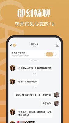 钻石约会 1