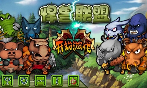 变形坦克内购版 1