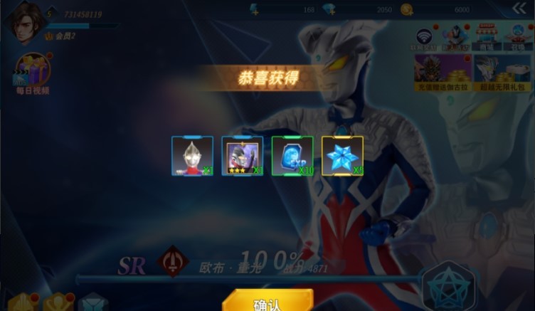 奥特曼格斗超人 3.0.0 1