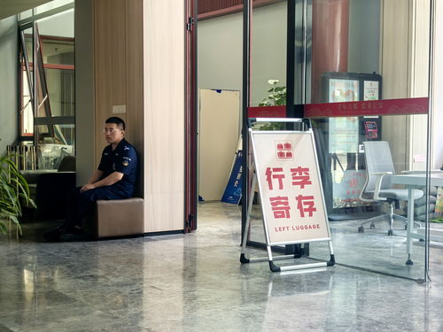 酒店寄存行李费用是多少？ 2