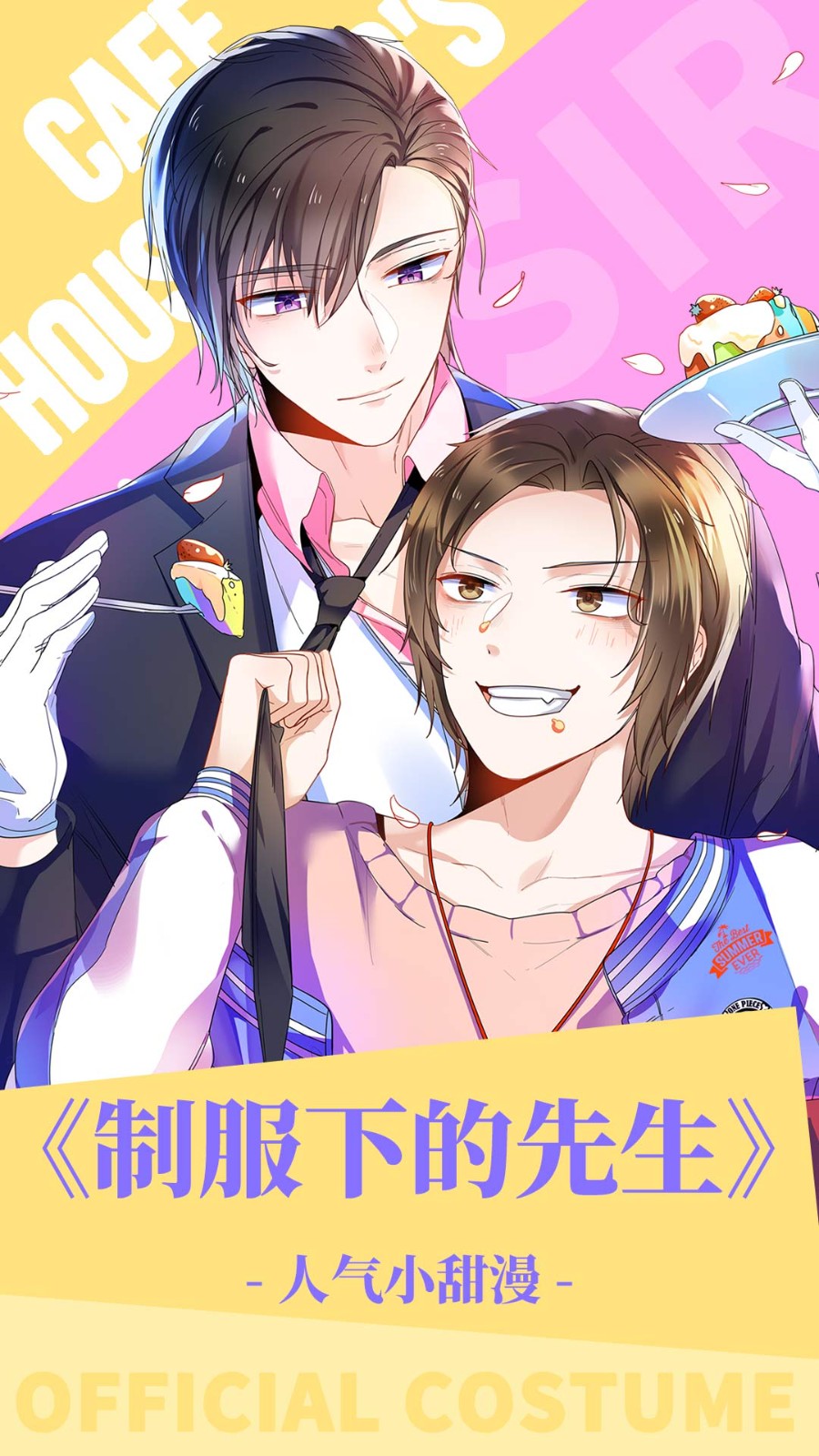漫漫漫画app官方最新版 截图3